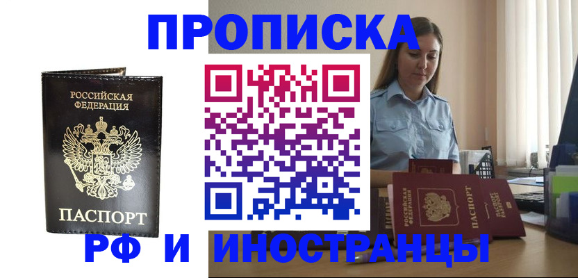 регистрация для дет. сада в Инзе